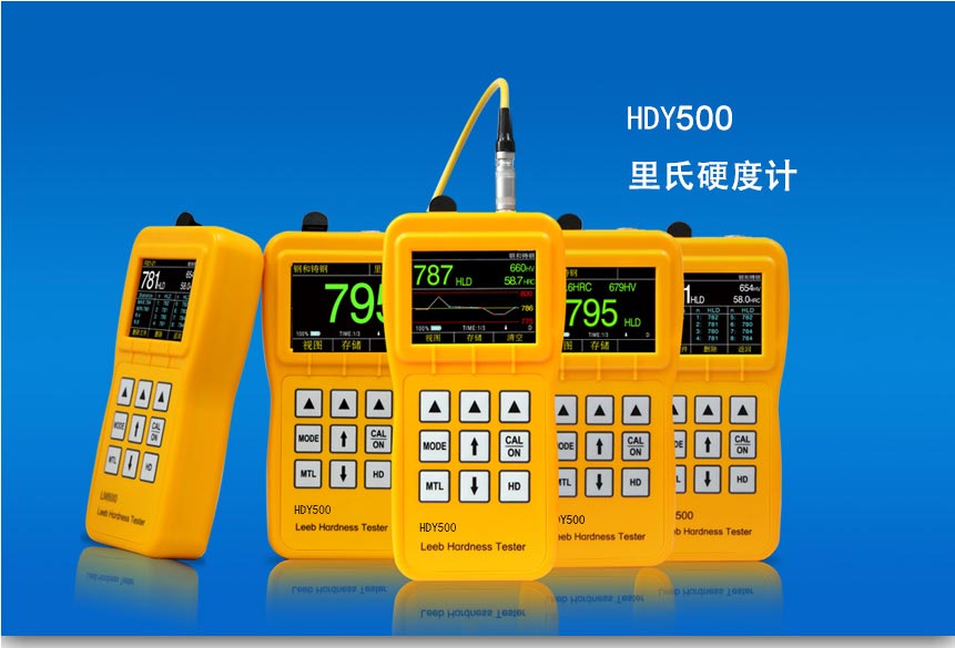 HDY500-彩屏硬度計_01.jpg HDY500-彩屏硬度計_01.jpg