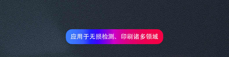 黑白密度計(jì)詳情圖片_01.jpg 黑白密度計(jì)詳情圖片_01.jpg