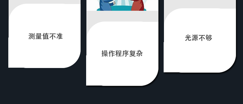 黑白密度計(jì)詳情圖片_06.jpg 黑白密度計(jì)詳情圖片_06.jpg