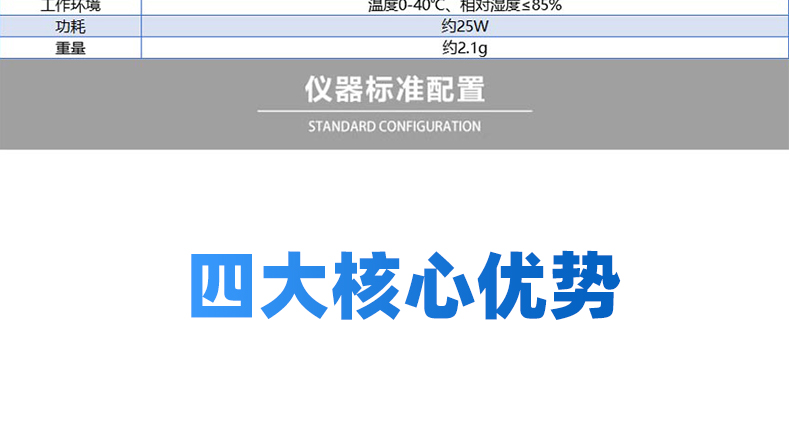 黑白密度計(jì)詳情圖片_19.jpg 黑白密度計(jì)詳情圖片_19.jpg