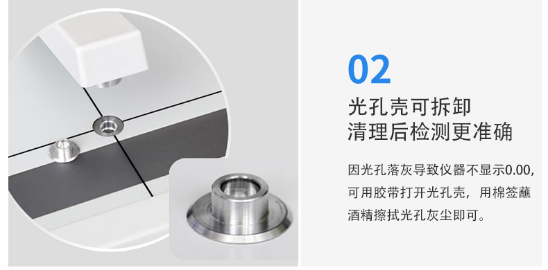 黑白密度計(jì)詳情圖片_21.jpg 黑白密度計(jì)詳情圖片_21.jpg