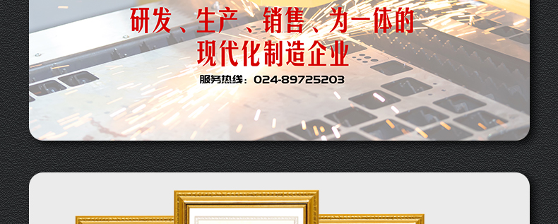 詳情頁_29.jpg 詳情頁_29.jpg